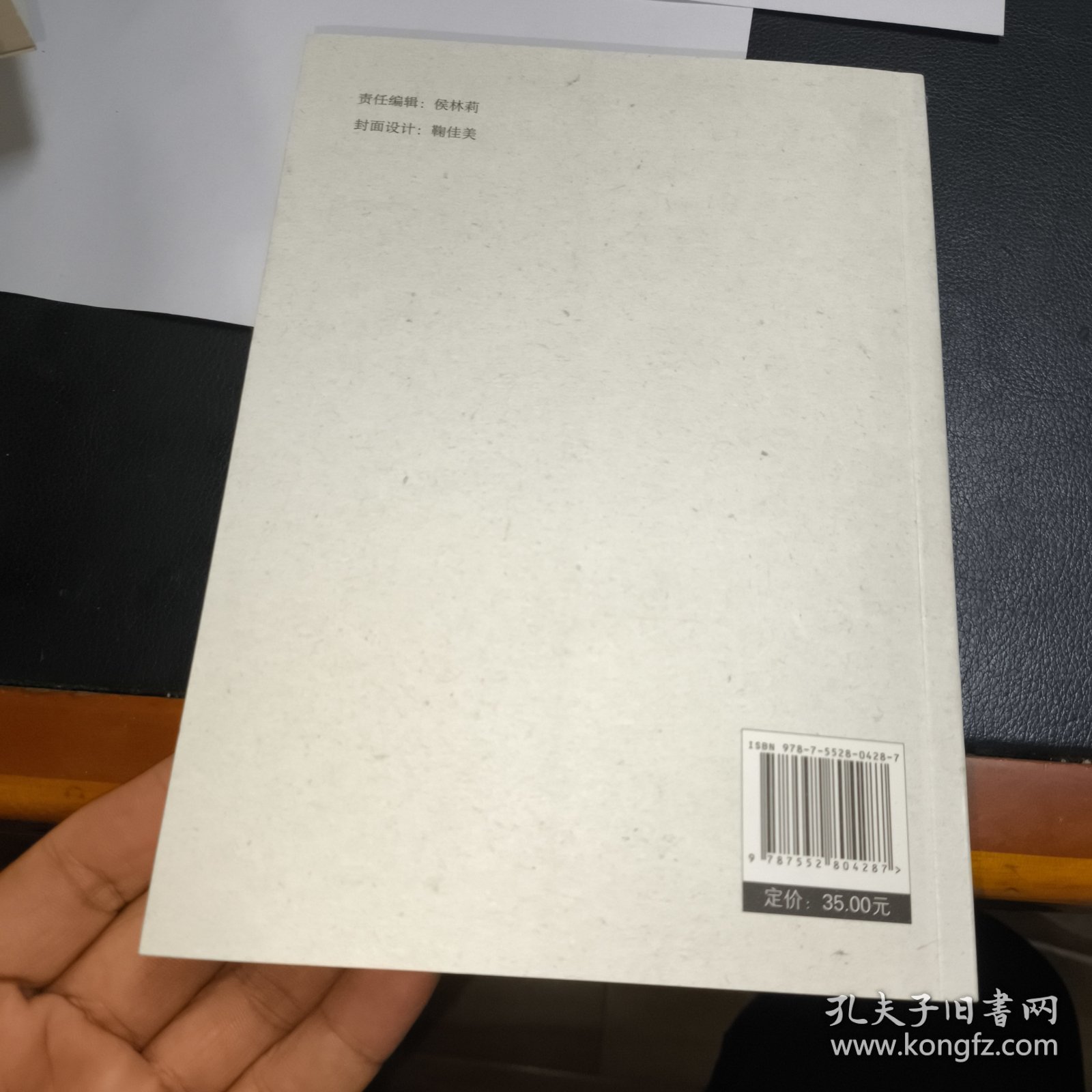 银雀山兵学论坛