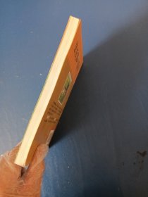 退役军犬黑豹（中外动物小说精品）
