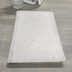 脊柱脊髓疾患磁共振診斷圖譜