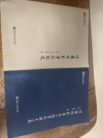 信阳师范学院二级学院校史、信阳师范学院二级学院部中心史