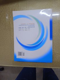 系统解剖学：普通高等教育十五国家级规划教材/供基础、临床、预防、口腔医学类专业用