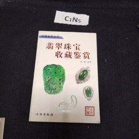 明清青花瓷器：故宫博物院藏瓷赏析