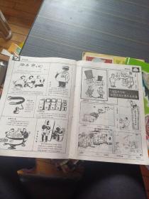 漫画8本合售