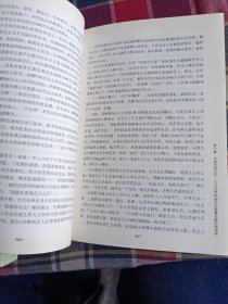 两岸新编中国近代史·晚清卷（上、下）