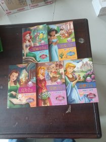 迪士尼经典桥梁书系列：5本合售
