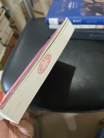 茨威格小说作品：心灵的焦灼