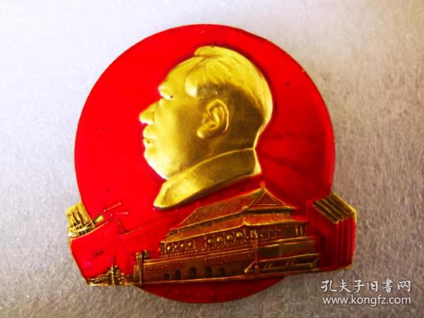 主席像章（黑龙江医疗器械厂革委会制）