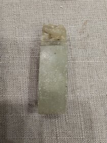 印章石料一个（未使用，具体材质不详，2厘米×2厘米×7厘米）