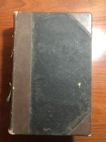 英华成语合璧字集 a mandarin romanized dictionary of Chinese 第九版