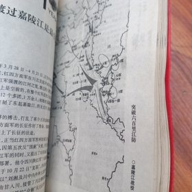 大参考：土地革命战争1927-1937