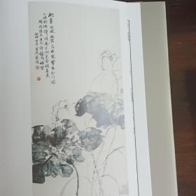 吴昌硕作品集（续编）