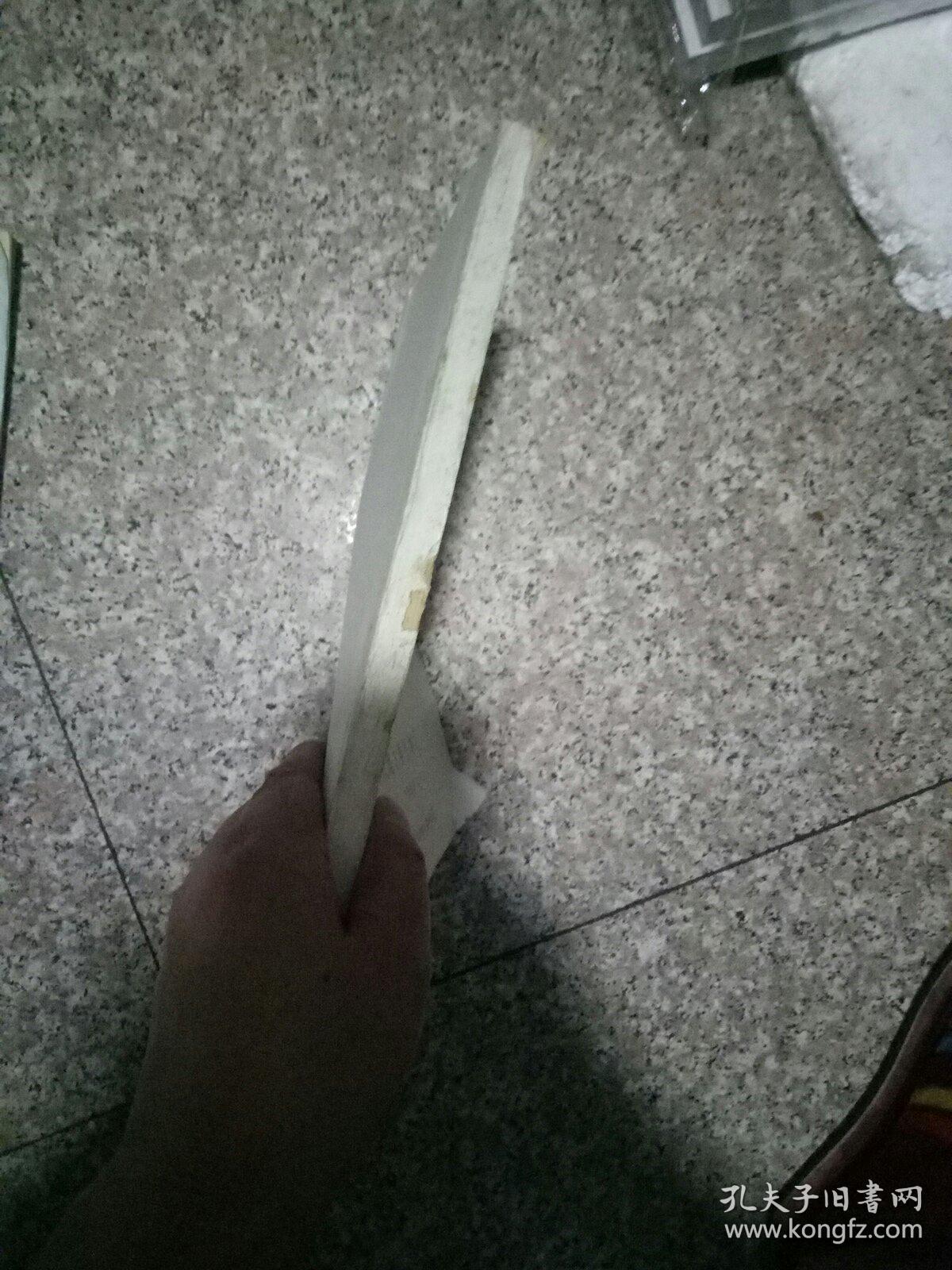点击查看原图 真菌分类学,油印版,里面有几处笔画