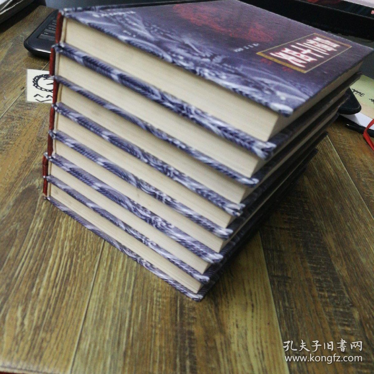 白话二十四史 精华 1.4.5.7.8.9.10 【7本合售】