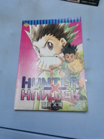 HUNTER X HUNTER 5