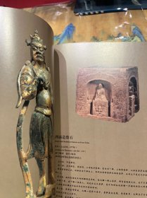 法相庄严（山西博物院藏佛教造像珍品展）