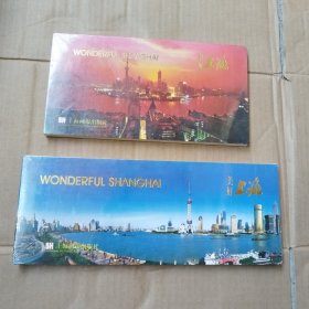 美好上海（明信片）2册合售（未拆封）