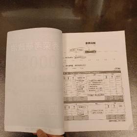 2023年肖秀荣考研政治题1000题答题分册    (前屋61B)