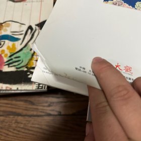 北京东方大观2013秋季艺术品拍卖会:行神兼备 文质相兼—于非闇暨师友绘画