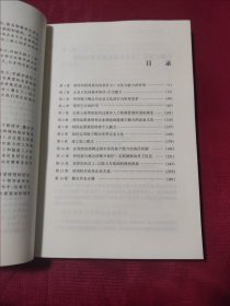 创造基于能力的企业文化