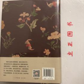 【正版现货，全新未拆】南华录：晚明南方士人生活史（精装本，带书衣）本书以时间为经，人物为纬，出入园林、戏剧、书画、茶、酒、香料…通过一个个人物、器物和词条，在散点式的勾勒和铺陈中呈现一部明代南方士人的生活史和艺术史；节奏舒缓、潮湿氤氲的叙事中，呈现出一种独有的南方气韵，堪称作家写史的典范之作，花是精华，人亦是精华，精华的还是那个时代，风华而又奢靡的物质和精神生活的种种，标题中“南华”是指南方的精华