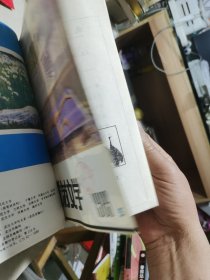 俄苏文学杂志1989年1-6期全年合订本（上海科技大学藏书馆藏书印）