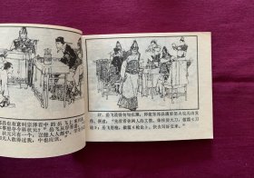 岳飞（上下两册）