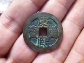 康熙通宝满汉东初铸极美品，品相完好，直径2.73cm.厚1.2mm.包老保真。