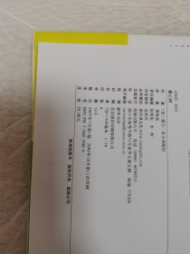 爱心树：新经典文库