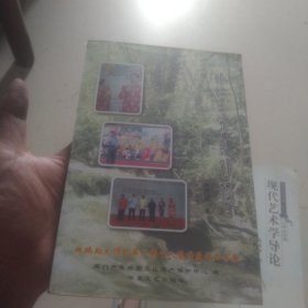 林恒星答嘴鼓作品选