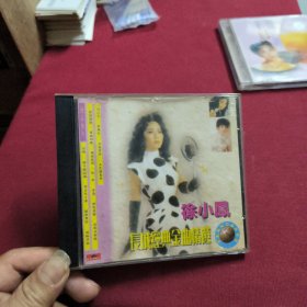 CD--徐小凤【长城经典金曲精选】