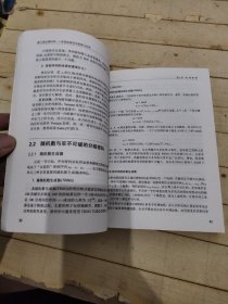 深入浅出密码学