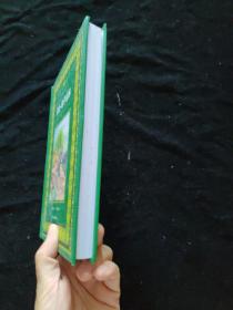 儿童快乐学国学启蒙教育读本孝经幼学琼林(彩版图文天下)