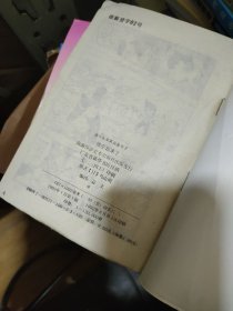 七龙珠——悟空起来了