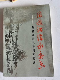 闻道浯溪水亦香