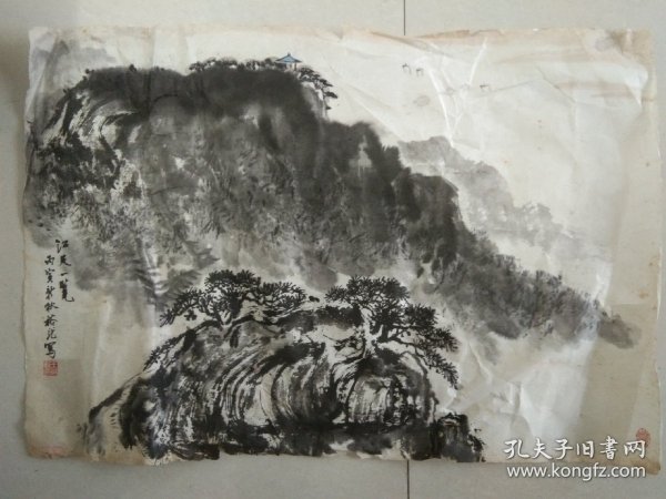 王裕龙山水画《江天一览》