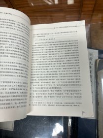 人才强国研究出版工程·国外人才发展丛书   德国人才战略：历史、发展与政策