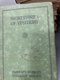 Short stories of yesterday,1948年印