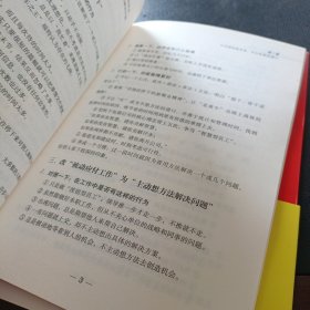 方法总比问题多