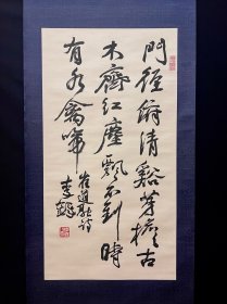 李铎