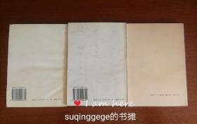 邓小平文选 （1-3全三卷） 1994年二版一印 
【私藏实拍】
