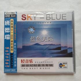 班德瑞：蓝色天际（CD）全新未拆封
