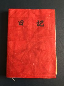 1951年天津 日记
