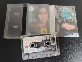 刘若英很爱很爱你专辑磁带拆封（无歌词）