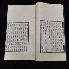 清聚学轩丛书、 名家精刊本、《说文辨疑》 一卷，元和顾广圻撰，《周秦名字解故补》一卷 昌平王萱龄撰 ，白纸线装一册全， ，贵池刘世珩校刊、尺寸：30*17.8cm，大开本小版心