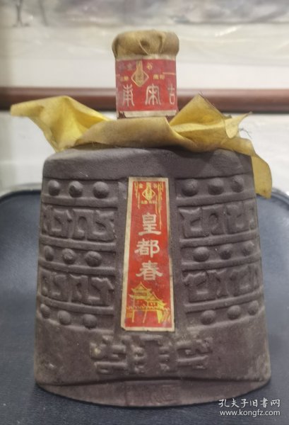 大约八十年代杭州皇都春中国南宋古 酒瓶摆件（未开过。仅供收藏）