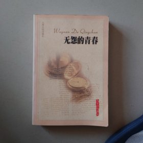 孔学研究.第五辑