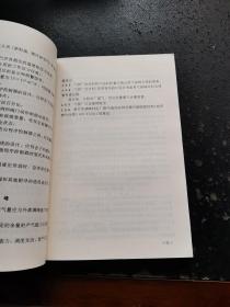 城镇燃气设计规范（正版现货，内页无字迹划线）