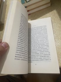 二○○五年鲁迅研究年鉴