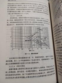 录音工程师手册