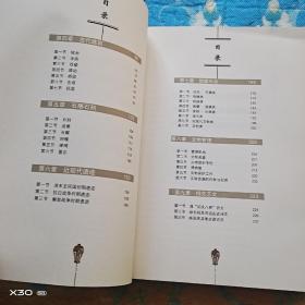 延庆文化文物志